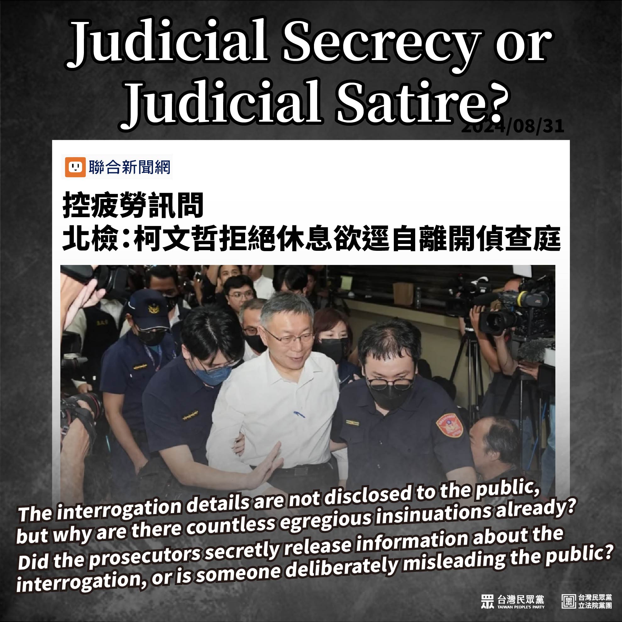 Judicial Secrecy or Judicial Satire?